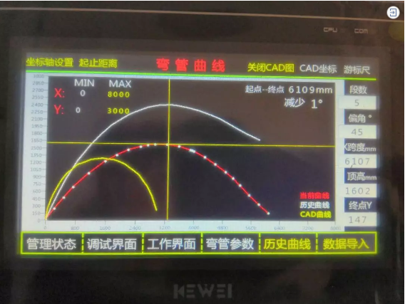 1615518896454873.png 图5-弯管曲线显示界面.png